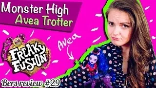 Avea Trotter Freaky Fusion (Авиа Троттер Монстрические Мутации) Monster High Обзор/Распаковка BJR43