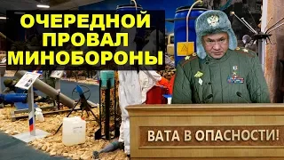 Минобороны попалась на своей же лжи