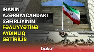 İranın Azərbaycandakı səfirliyinin fəaliyyətinə aydınlıq gətirilib - BAKU TV