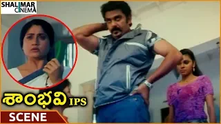 Sambhavi IPS Movie || Vijayashanthi Shocked About Her Husband Was Alive || Vijayashanthi