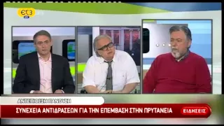 Δελτίο ειδήσεων ΕΡΤ 18/04/2015 | ΕΡΤ