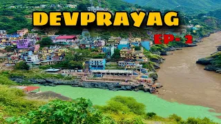 Devprayag, Rudraprayag | Panch Prayag Yatra Ep02 | Devprayag Alaknanda Bhagirathi Sangam|| bike ride