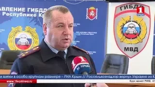 Сотрудников ГИБДД поздравили с Днём защитника Отечества