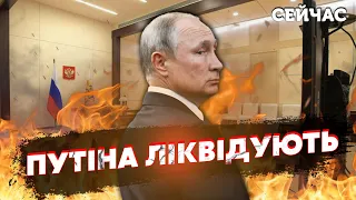 👊ЖИРНОВ: Путіну допоможуть ПОМЕРТИ. Диктатора ВБ'ЮТЬ під час ПЕРЕВОРОТУ. Зрадять навіть ДРУЗІ