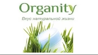 Органическая косметика с сайта Organity - Organic Surge и тд...