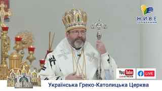 Проповідь Блаженнішого Святослава у Патріаршому соборі у П'яту неділю Великого посту