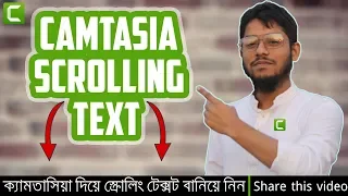 How to add scrolling text in Camtasia studio | Text Effect Tutorial Camtasia studio 9