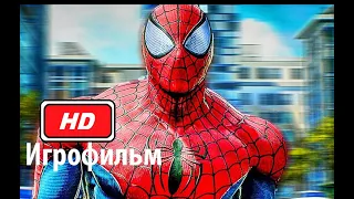 Игрофильм Marvel vs Capcom Infinite (2017) на русском