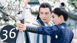 ENG SUB [Novoland: Pearl Eclipse] EP36——Starring: Yang Mi, William Chan