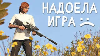 Что делать, если нечего делать в GTA Online