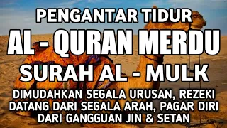 RUQYAH SUSAH TIDUR, PENENANG HATI & PIKIRAN, DIJAUHKAN DARI GANGGUAN JIN | DZIKIR MALAM