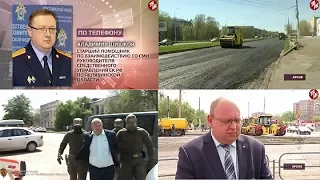 Время местное Эфир: 16-06-2017 -  Максим Безгодов арестован