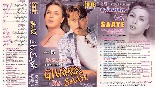 Ghamon Ke Saaye “Kumar Sanu“ Album 15 Eagle ((Ultra Classic Jhankar)) Side A “Jangu Zakhmi“
