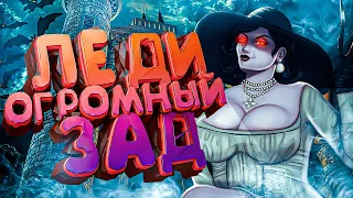 Леди Демитреску | RESIDENT EVIL VILLAGE МОНТАЖ