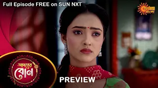 Adorer Bon - Preview | 10 march 2022 | Full Ep FREE on SUN NXT | Sun Bangla Serial