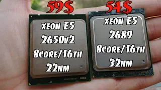 Какой же процессор для сокета 2011 лучше? Ответ найден! Xeon E5 2689 vs E5 2650v2