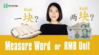 Easy and Fun Chinese- kuài 块（Measure Word Or RMB Unit）