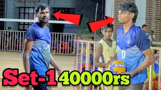 40000rs🔥 | customs vs INDIAN BANK  | set-1 | #volleyball