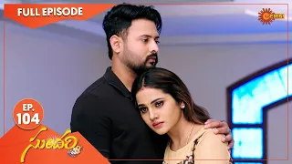 Sundari - Ep 104 | 21 Dec 2021 | Gemini TV Serial | Telugu Serial