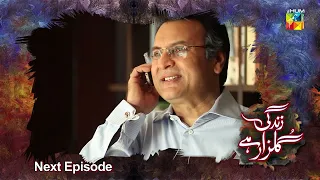 Zindagi Gulzar Hai - Episode 22 Teaser ( Fawad Khan & Sanam Saeed ) - HUM TV Drama