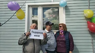 Видео открытка. Поздравление с днём свадьбы в режиме карантина.