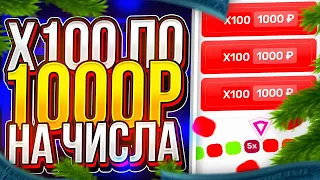 🔥BAZAR - НОВЫЙ САЙТ ОТ СОЗДАТЕЛЕЙ TRIX / ЗАКИНУЛ 1000 ДЛЯ ПРОВЕРКИ