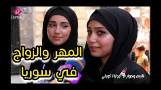 Marriage in Syria We asked the girls about the dowry. Syria is sweeter - Marriage in Syria