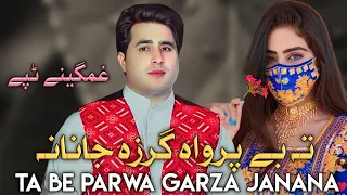 Shah farooq new Song 2023 | Ta Beparwa Garza Janana | Pashto New Song shah farooq 2023 | Tapay