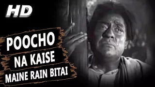 Poocho Na Kaise Maine Rain Bitai (Sad)| Manna Dey | Meri Surat Teri Aankhen Songs | Ashok Kumar