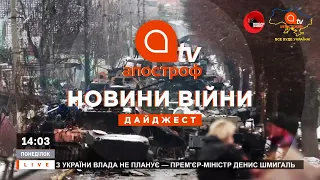 НОВИНИ ВІЙНИ: НЕДОПАРАД ПУТІНА ПРОВАЛИВСЯ, ЗСУ ПРОДОВЖУЄ ЗНИЩУВАТУ НОВУ ТЕХНІКУ РФ