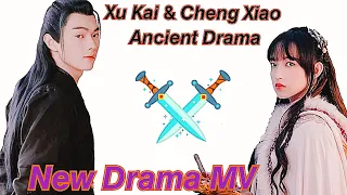 Xu Kai & Cheng Xiao ~ New Ancient Drama 🎭