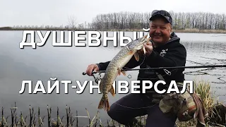 Perfect Jig 72 L-T: душевная рыбалка и большой тест-драйв лайтового универсала