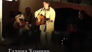 Олег Митяев - "Ильменский звездопад" -2007 г.