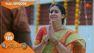 Ethirneechal - Ep 130 | 08 July 2022 | Tamil Serial | Sun TV