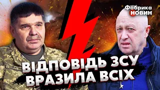 🔥ВИБУХНУЛО АВТО! Пригожин заявив про ВБИВСТВО ГЕНЕРАЛА ЗСУ у БАХМУТІ. У Генштабі ВЖЕ ВСЕ ПОЯСНИЛИ