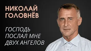 Господь послал мне в тюрьме двух ангелов в Омском лагере №9