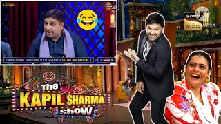 Chero Shayari 😅 | Faisal rame funny shayari 😂| The Kapil Sharma show