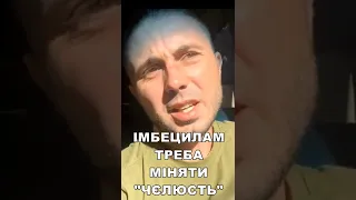 "ІМБЕЦИЛИ!": Тарас Тополя вліпив російськомовним артистам