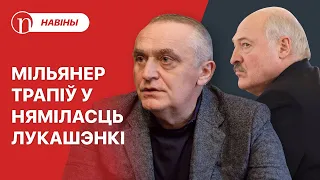 Плацкарт для Лукашэнкі / Праблемы праўладнага мільянера / Новая вайна