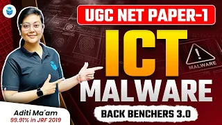 UGC NET Paper-1 ICT | Paper 1 (ICT) Malware by Aditi Mam | UGC NET June 2024 | JRFAdda