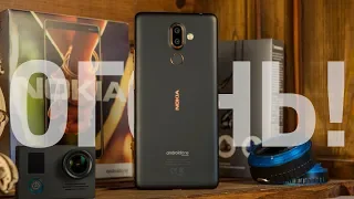 Обзор Nokia 7 Plus. Среднячок в шаге от флагмана? Лучший на Snapdragon 660? ТОП-овая камера?