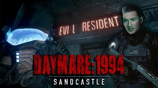 Resident Evil 2 Remake 3 || Daymare: 1994 Sandcastle