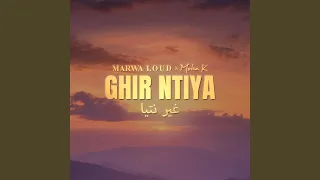 Ghir Ntiya