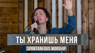 Ты хранишь меня | Singing over us by Worship Central | Spontaneous Worship | 12+