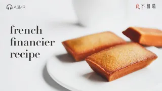 🇫🇷 Classic French Financier Recipe: A Must Try Cake. (Financier aux Amandes, ASMR)