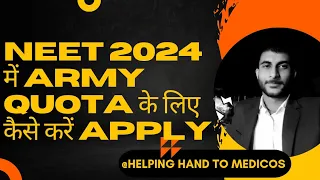 how to apply for defence quota in neet 2024## neet latest update##2024