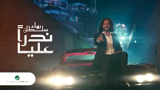 Bahaa Sultan ... Nadren Aalaya - 2022 | بهاء سلطان ... ندرا عليا