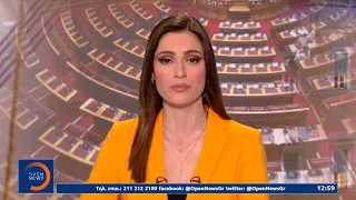 Μεσημεριανό δελτίο ειδήσεων 07/05/2023 | OPEN TV