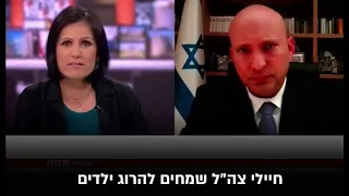 fmr Prime Minister Bennett to BBC: “Why’d we enter Jenin? Because that’s where the terrorists are.”