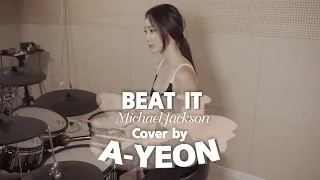 A-YEON | Beat It - Michael Jackson (Cover) by ดรัมเมอร์สาวเกาหลี 'อายอน' 【STARK THAILAND】